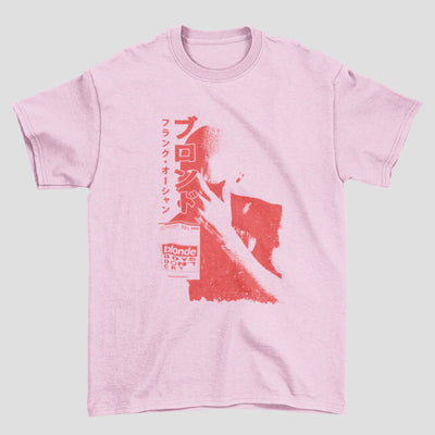 Camiseta Básica Frank Ocean Minimalistic