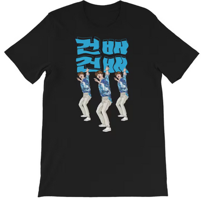 Camiseta Básica Ateez Mingi