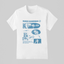 Camiseta Básica Katseye Manon Graphic